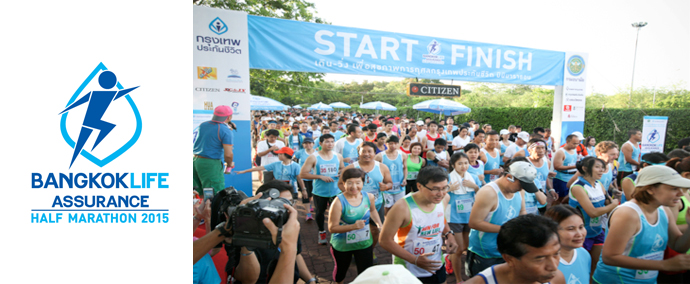 BangkokLife Half Marathon 2015