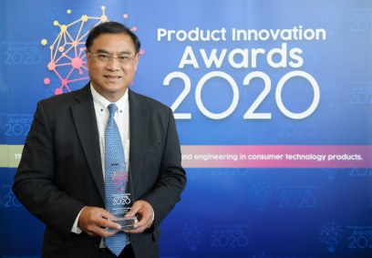 รางวัล Product Innovation Awards 2020 