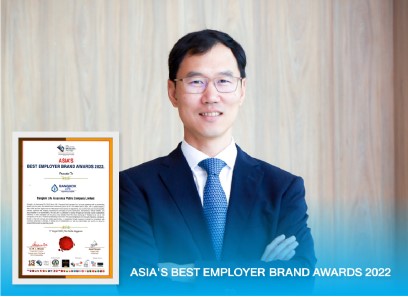 Asia's Best Employer Brand Awards 2022 