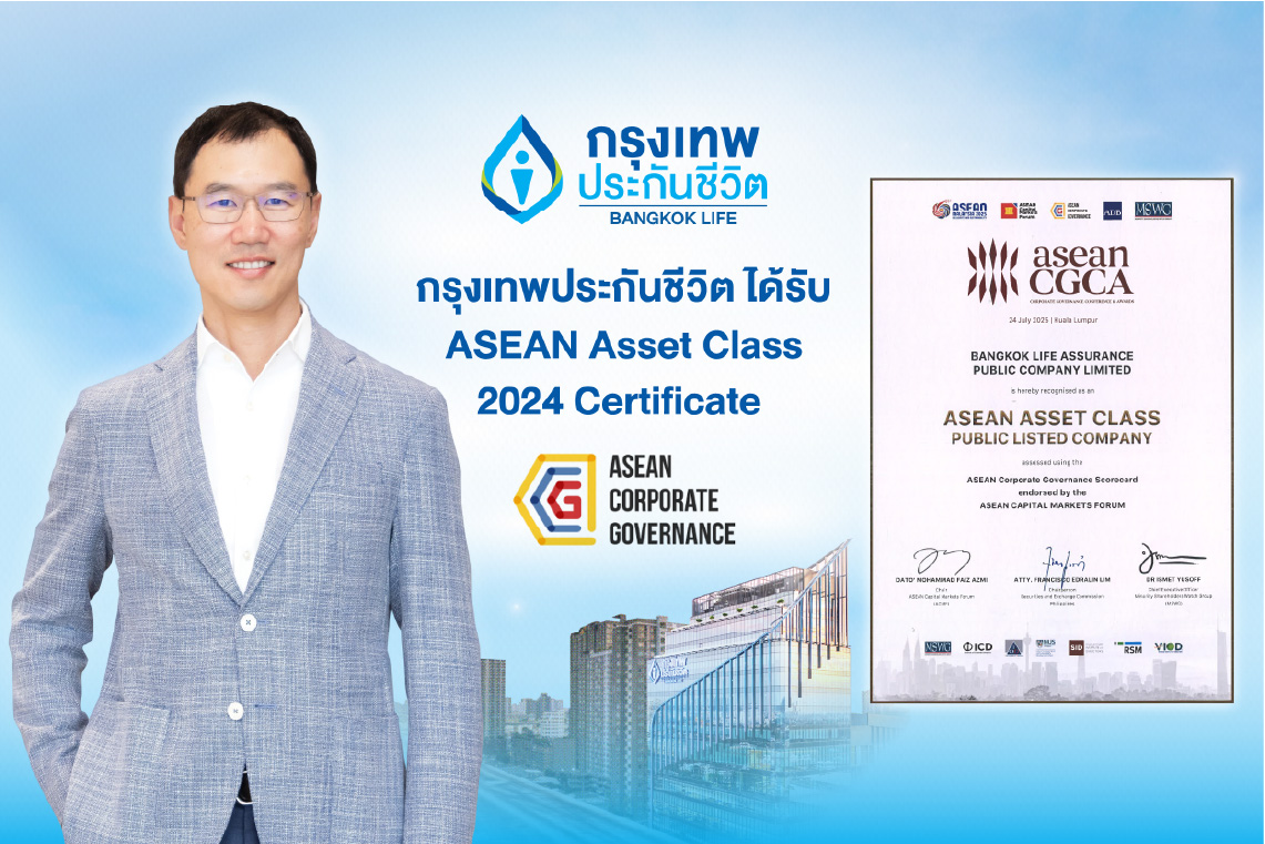 ASEAN Asset Class 2024 Certificate
