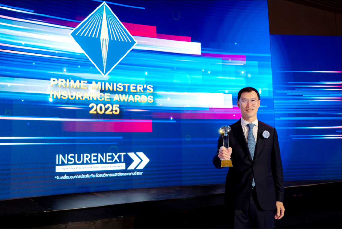 รางวัล “บริษัทประกันชีวิตที่มีการบริหารงานดีเด่น” ประจำปี 2567 