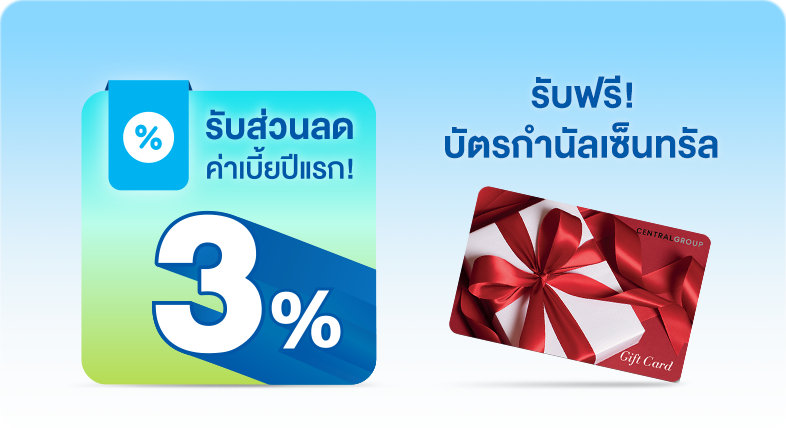 central-gift-card