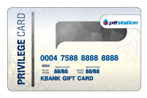 PTT Gift Card