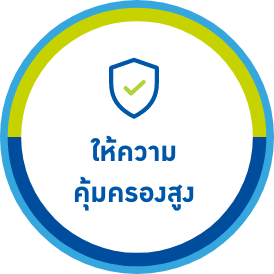 สูงสุด 250 เท่า*